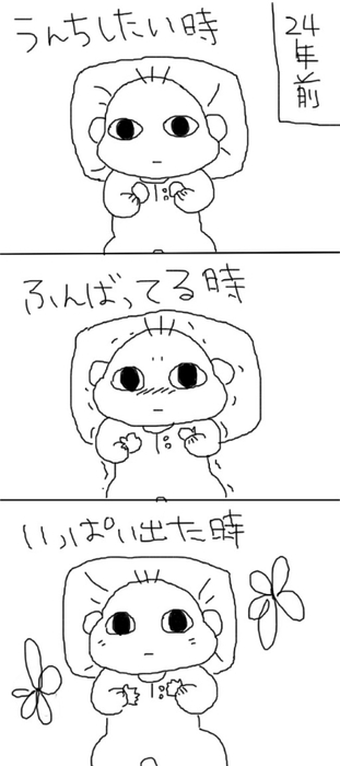 23654643_p4 (311x700, 77Kb)