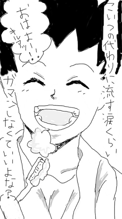 22121204_p3 (390x700, 68Kb)