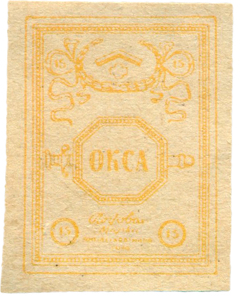 SC_CUWorldStampSet4 (12) (470x589, 528Kb)