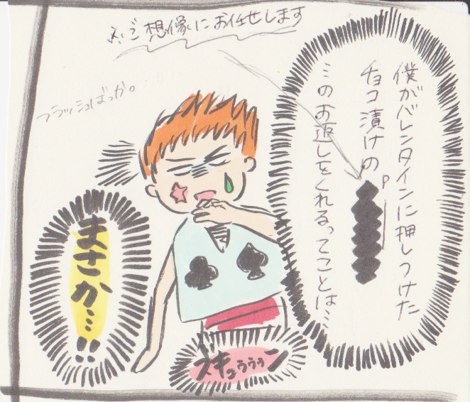 25785357_p4 (662x566, 758Kb)
