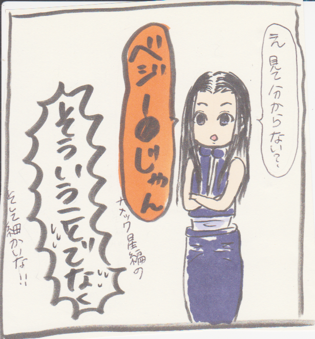 25785357_p8 (615x662, 773Kb)