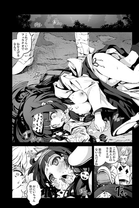 25513066_p0 (468x700, 130Kb)