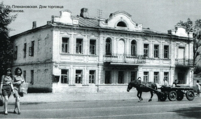 Дом Кирсанова (700x414, 124Kb)