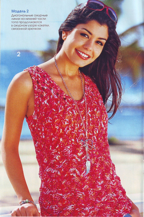 IMAGE0004 (466x700, 535Kb)