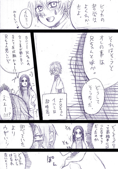 25517005_p4 (490x700, 159Kb)