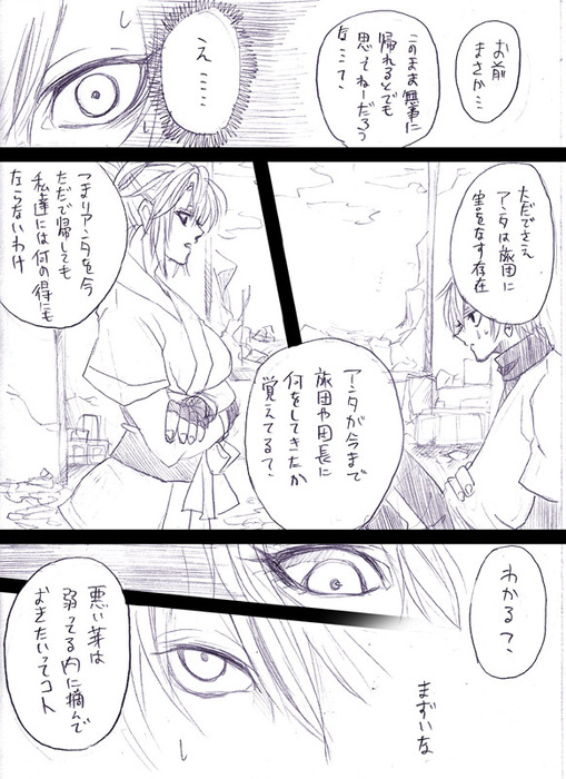 25517005_p10 (509x700, 141Kb)