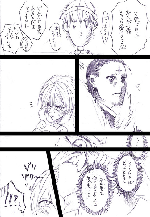 25517005_p16 (486x700, 130Kb)