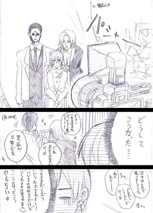 25517005_p18 (501x700, 144Kb)