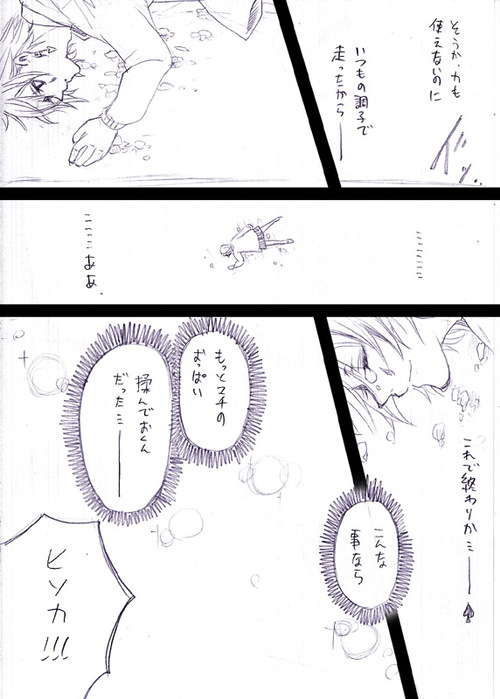 25517005_p20 (500x700, 94Kb)