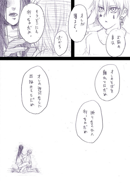 25517005_p24 (496x700, 81Kb)