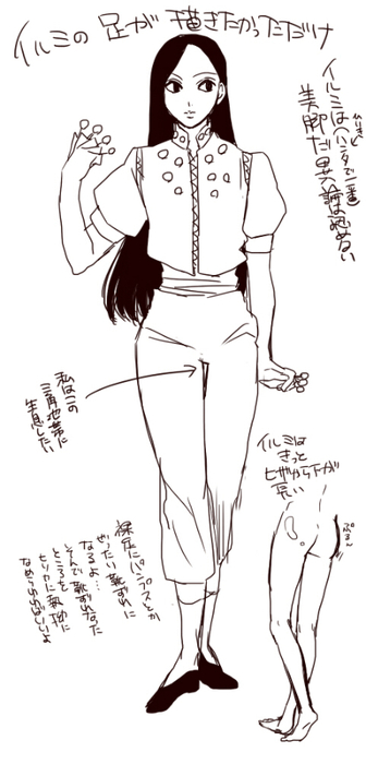 25243693_p3 (336x700, 147Kb)