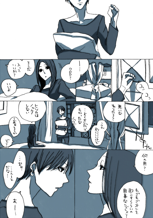 25746297_p0 (492x700, 324Kb)