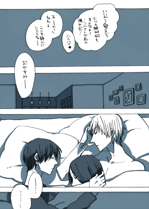 25746297_p5 (497x700, 292Kb)