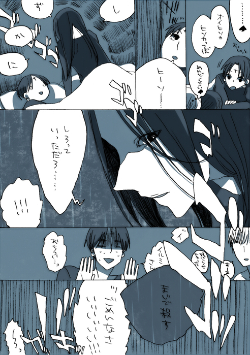 25746297_p7 (492x700, 392Kb)