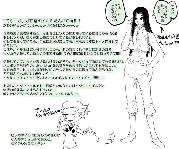 23741886_p2 (700x583, 357Kb)