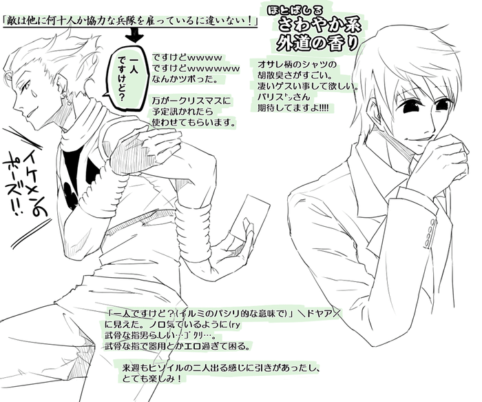 23741886_p5 (700x583, 326Kb)