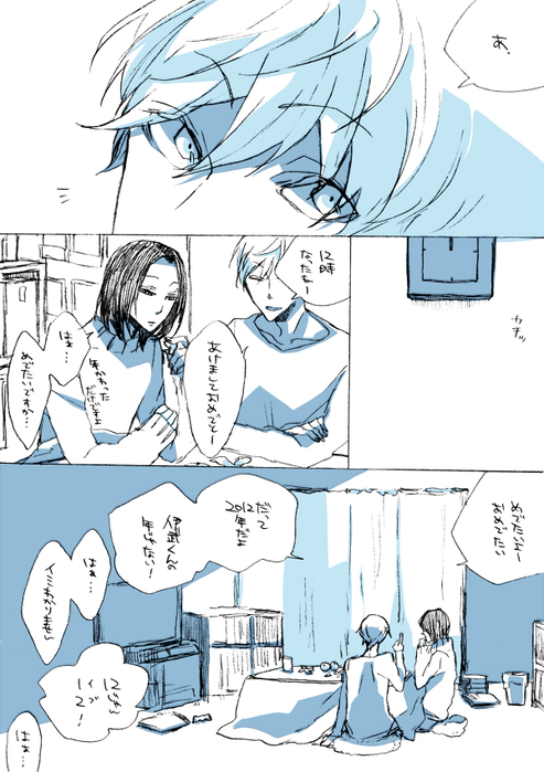 24048619_p0 (493x700, 280Kb)