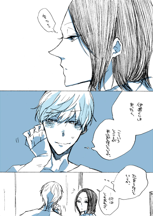 24048619_p3 (497x700, 236Kb)