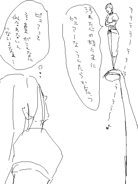 25729393_p16 (475x632, 5Kb)