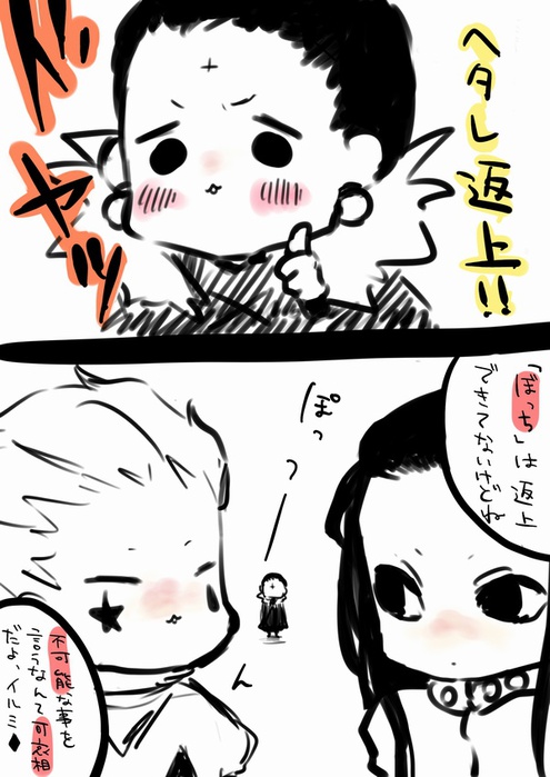 22854214_p6 (495x700, 109Kb)