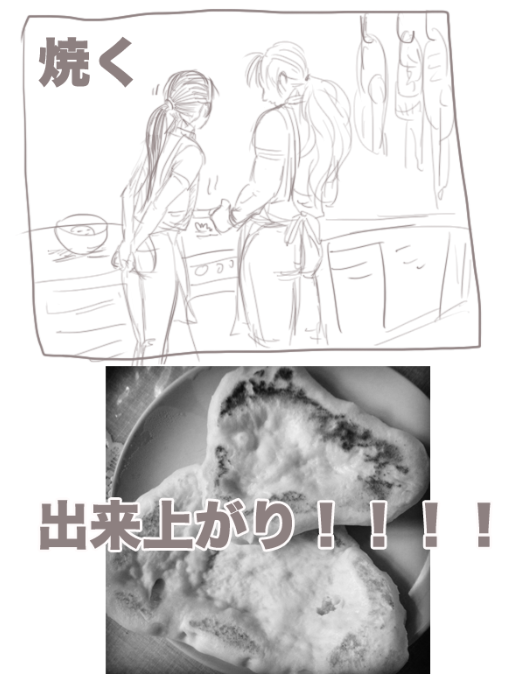 25775109_p6 (512x688, 193Kb)