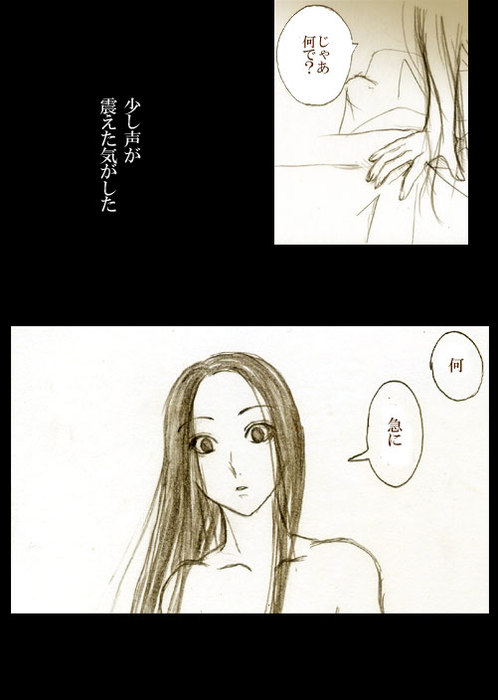 22829374_p3 (498x700, 48Kb)
