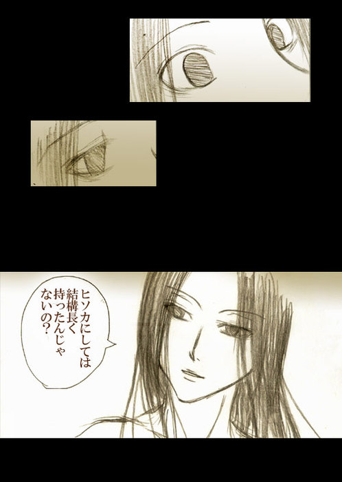 22829374_p6 (498x700, 51Kb)