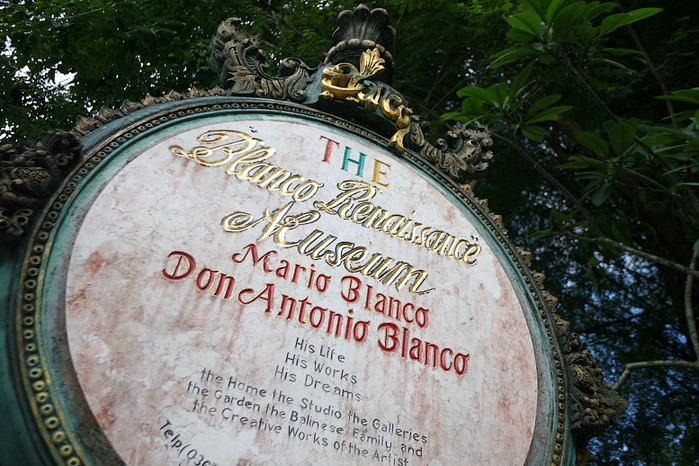 ubud-blanco-museum02 (700x466, 158Kb)
