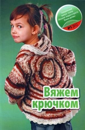 1332183333_00 -  (300x458, 39Kb)
