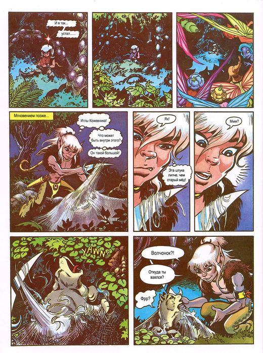 elfquest_b2_ch05_005 (520x700, 662Kb)