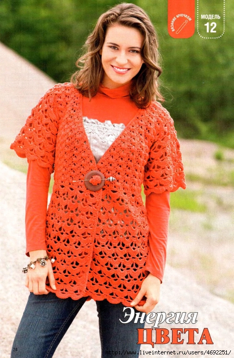 4692251_DIANA___201201_023 (458x700, 313Kb)