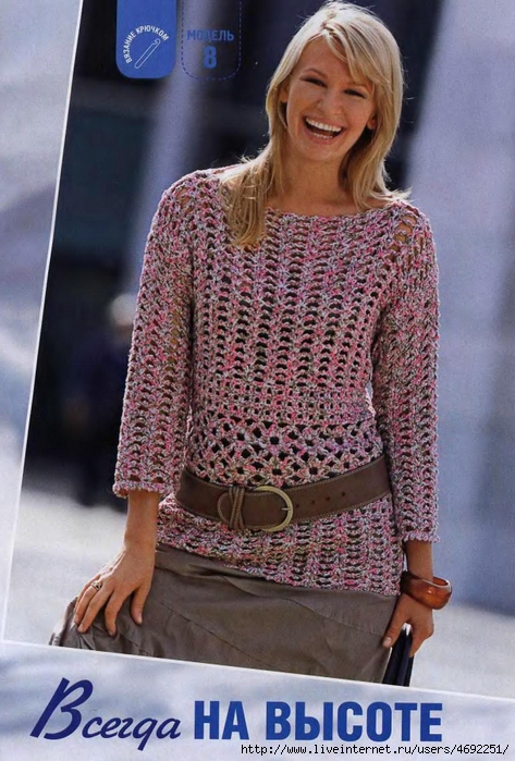 4692251_DIANA___200804_016 (473x700, 289Kb)