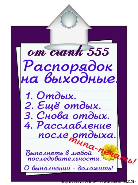 4692251_1291055160_0a2c037f414341e395eb61b3d04232f4_1_ (450x600, 165Kb)