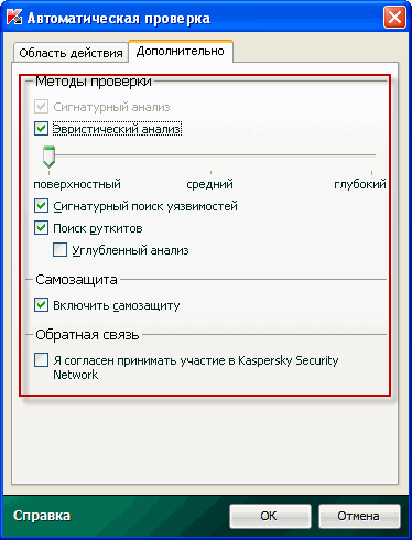 Kaspersky Virus Removal Tool 13 (374x490, 15Kb)