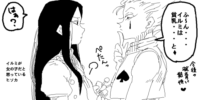 24358996_p3 (700x349, 56Kb)