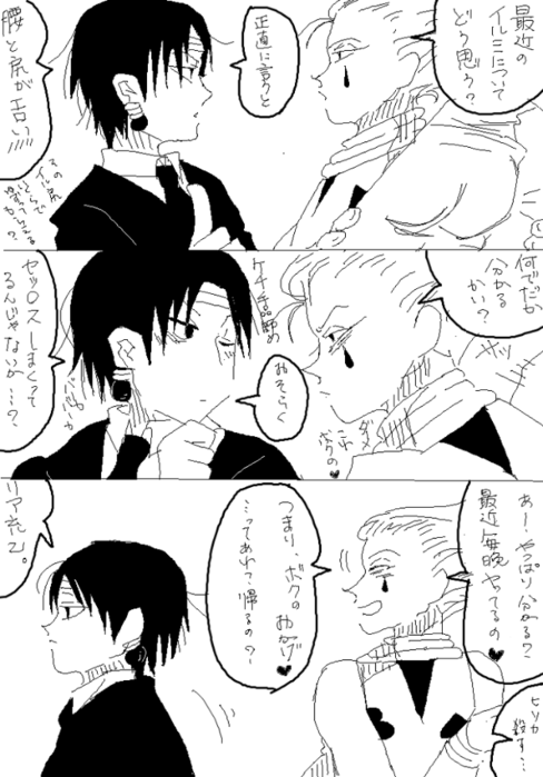 24358996_p5 (488x700, 111Kb)