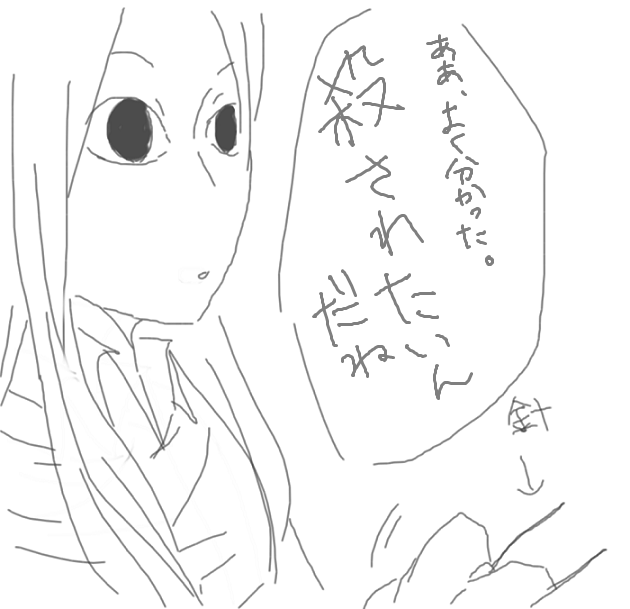 23585787_p5 (630x609, 65Kb)
