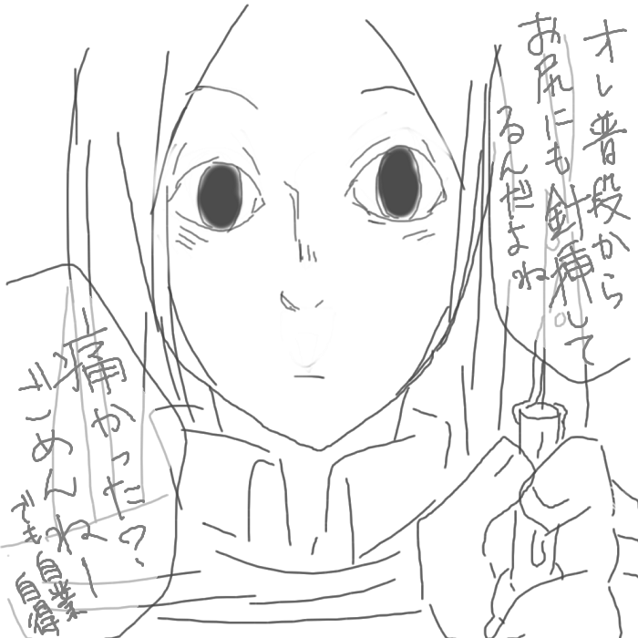 23585787_p14 (700x700, 101Kb)