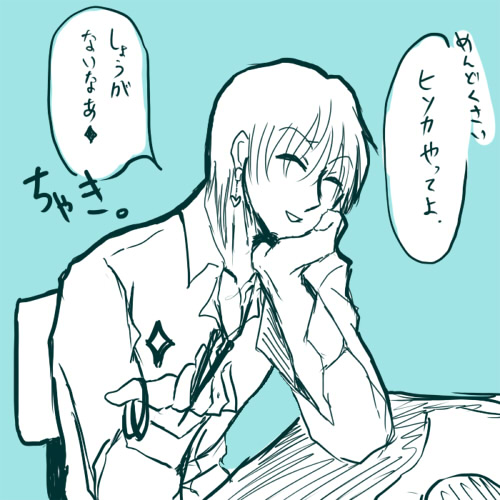 24121322_p4 (500x500, 75Kb)