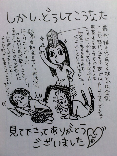 24776523_p11 (480x640, 102Kb)