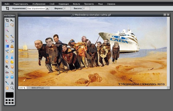 84118232_radikaljpg1 (600x384, 64Kb)