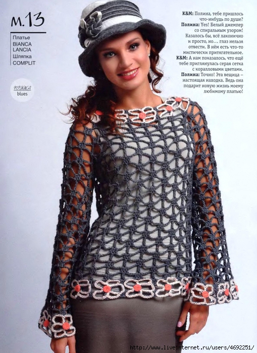 4692251_KNIT__MODE_201103_021 (509x700, 295Kb)