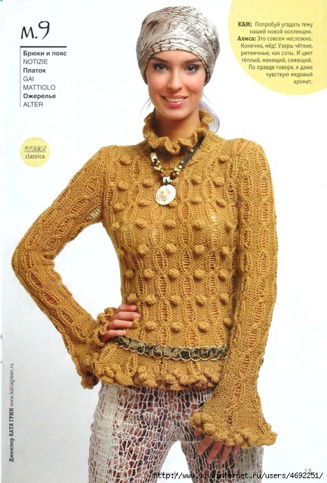 4692251_KNIT__MODE_201004_016 (474x700, 285Kb)