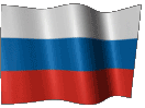 Russian Federation (132x99, 54Kb)
