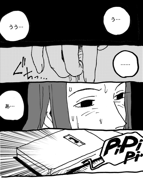 24562407_p0 (500x628, 157Kb)