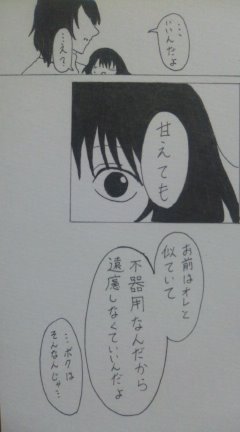 25690547_p3 (240x432, 15Kb)