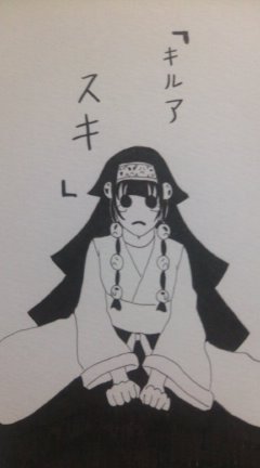 25375780_p2 (240x432, 13Kb)