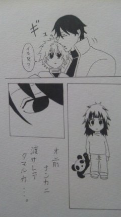 24853100_p0 (240x432, 16Kb)