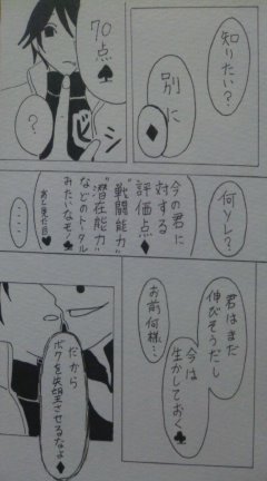 24582875_p5 (240x432, 20Kb)