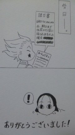 24582875_p9 (240x432, 14Kb)